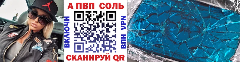 A PVP СК КРИС  что такое наркотик  kraken   Клинцы 