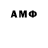 АМФЕТАМИН 98% MegaKaren1984