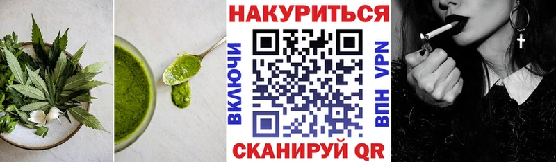 Cannafood конопля  Клинцы 