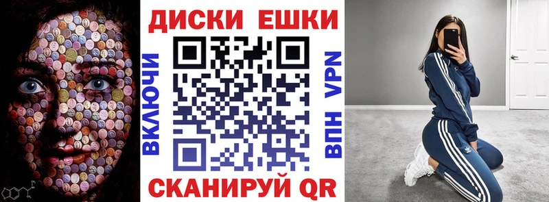 гидра онион  Клинцы  Ecstasy VHQ  купить наркотик 