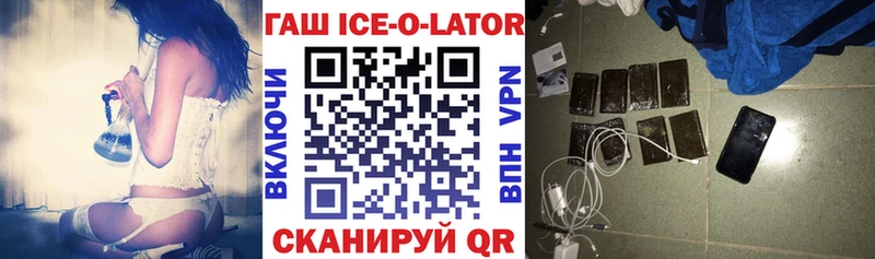 ГАШИШ индика сатива Клинцы