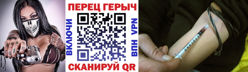 где найти   Клинцы  мега маркетплейс  ГЕРОИН VHQ 