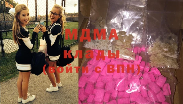 альфа пвп VHQ Богданович