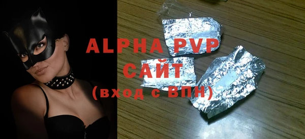метамфетамин Богородицк