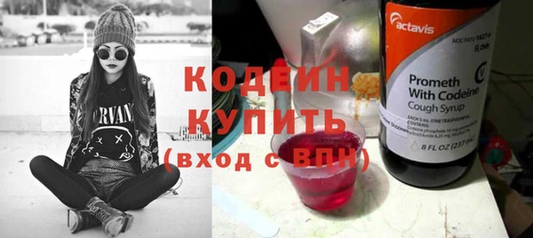 метамфетамин Богородицк