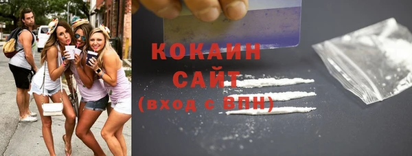 первитин Богородск
