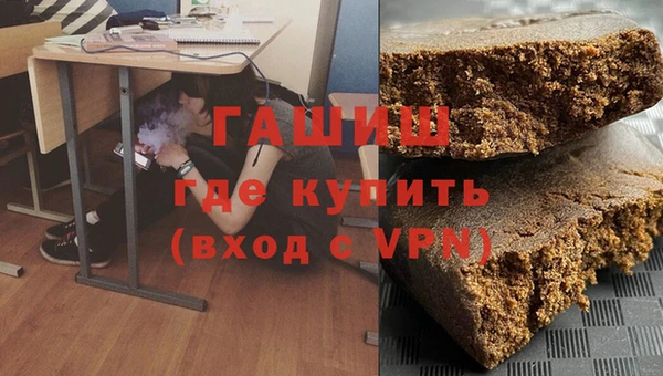 первитин Богородск