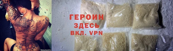 метамфетамин Богородицк