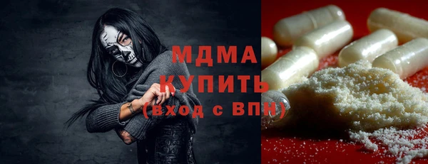 первитин Богородск