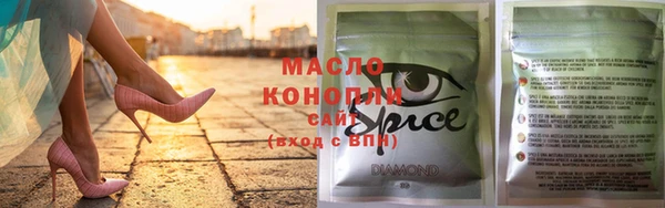 альфа пвп VHQ Богданович