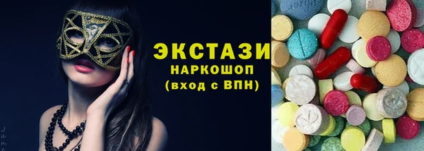 метамфетамин Богородицк