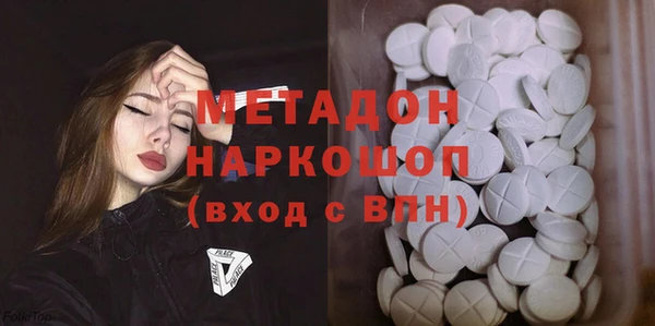 метамфетамин Богородицк