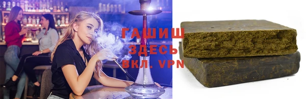 первитин Богородск