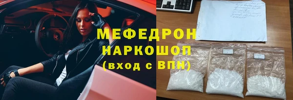 альфа пвп VHQ Богданович