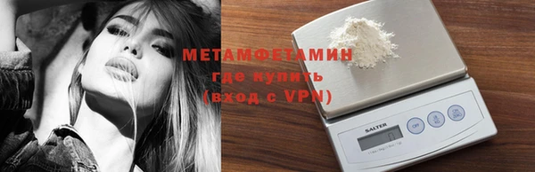 альфа пвп VHQ Богданович
