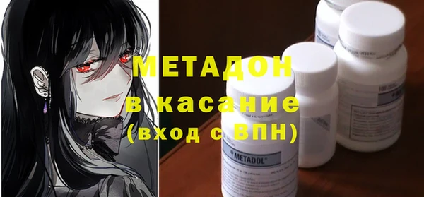 первитин Богородск