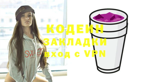 альфа пвп VHQ Богданович
