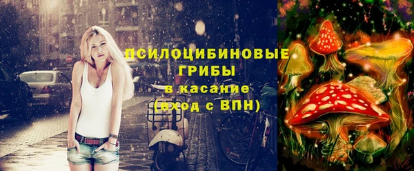 альфа пвп VHQ Богданович