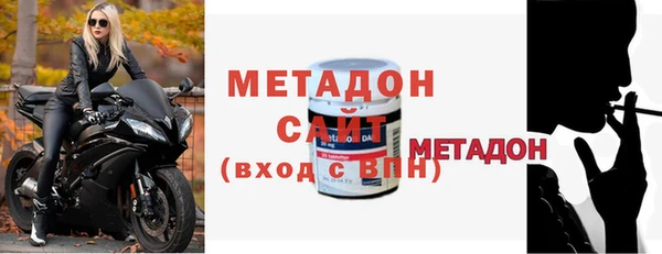метамфетамин Богородицк