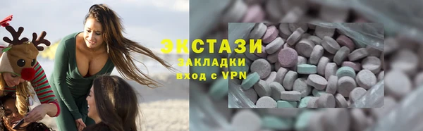 первитин Богородск