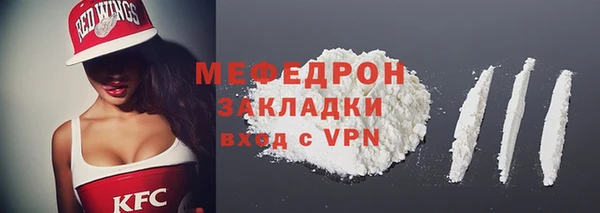 метамфетамин Богородицк