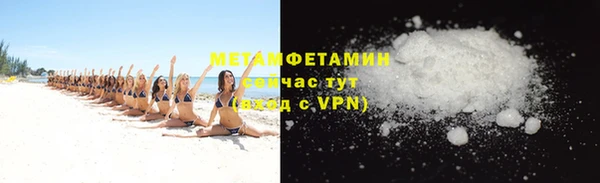 первитин Богородск