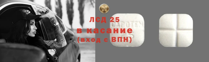 MESCALINE Белоозёрский