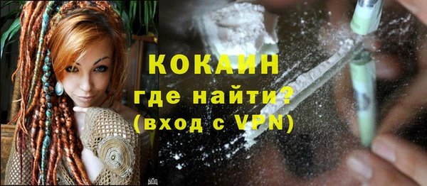 альфа пвп VHQ Богданович