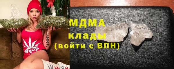 метамфетамин Богородицк