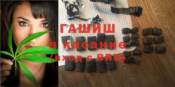 альфа пвп VHQ Богданович