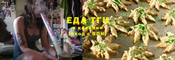 альфа пвп VHQ Богданович