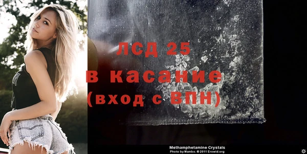 метамфетамин Богородицк