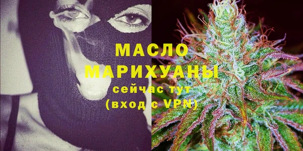 альфа пвп VHQ Богданович