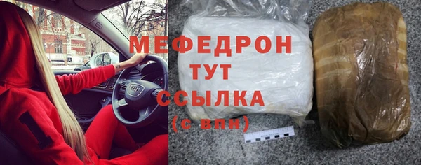 альфа пвп VHQ Богданович