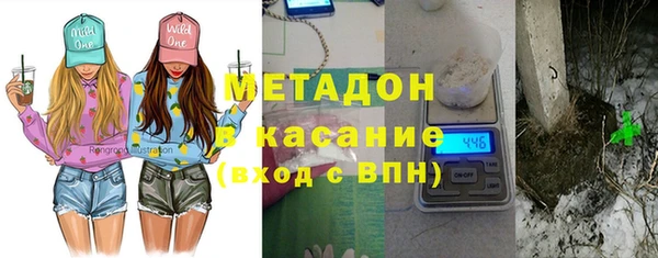 первитин Богородск