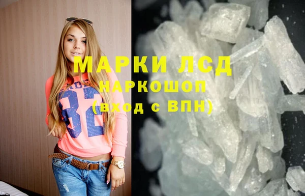 метамфетамин Богородицк