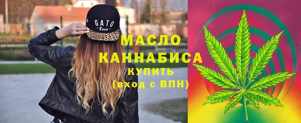 альфа пвп VHQ Богданович