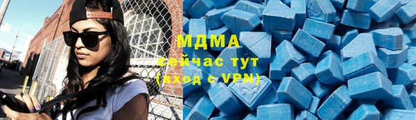 первитин Богородск