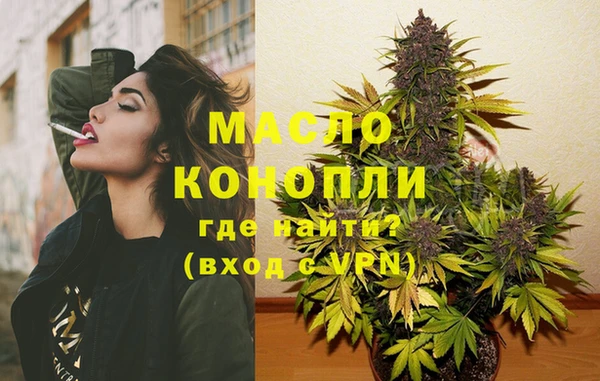 первитин Богородск