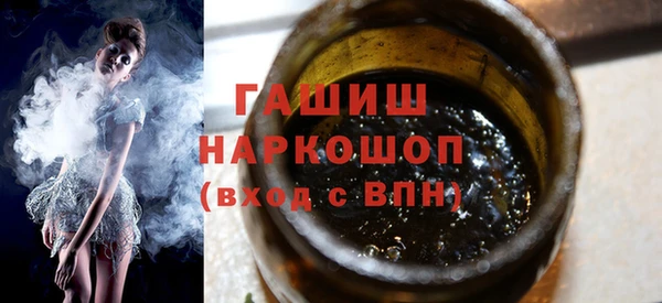 первитин Богородск