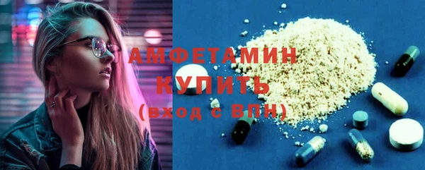 метамфетамин Богородицк