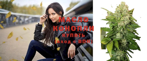 метамфетамин Богородицк
