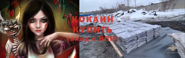 альфа пвп VHQ Богданович