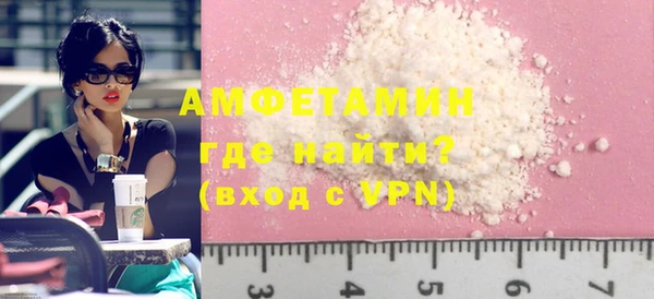 первитин Богородск