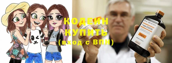 метамфетамин Богородицк