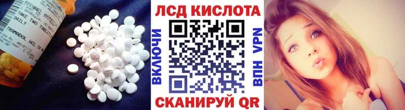 мориарти состав Клинцы LSD-25 экстази кислота