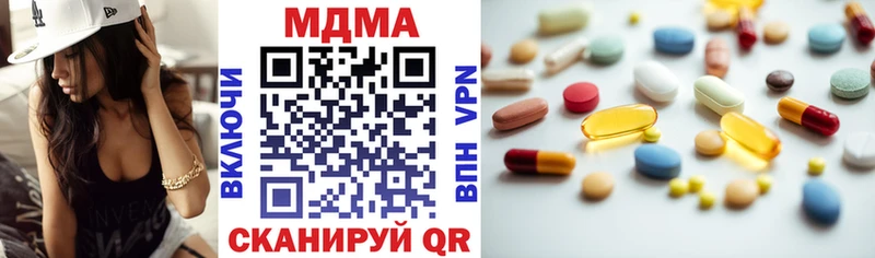 MDMA Molly  продажа наркотиков  Клинцы 