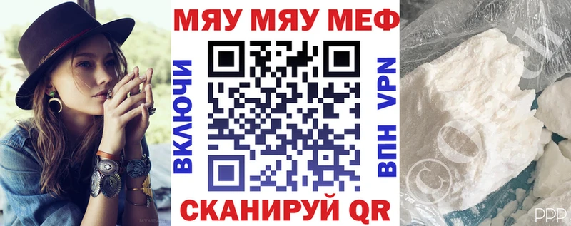 купить наркотики сайты  Клинцы  Мефедрон мяу мяу 