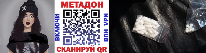 Метадон мёд  купить наркотик  Клинцы 