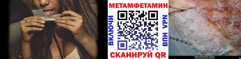 Первитин винт  наркотики  Клинцы 